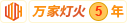 男孩鸡cc艹艹啊啊